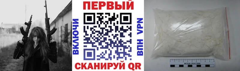 где найти наркотики  Анадырь  АМФ VHQ 