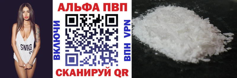 APVP мука  мега рабочий сайт  Анадырь 
