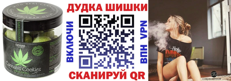 Canna-Cookies конопля  где продают   Анадырь 