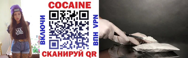 blacksprut вход  Анадырь  КОКАИН 97%  даркнет сайт 