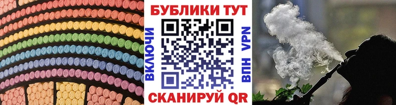 Экстази 300 mg  Анадырь 