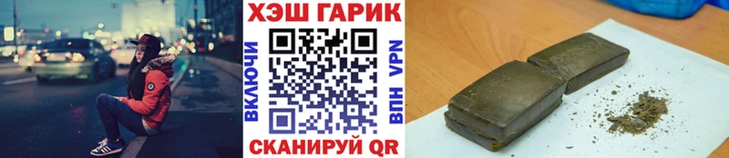 цены мега как войти ГАШ Ice-O-Lator Анадырь