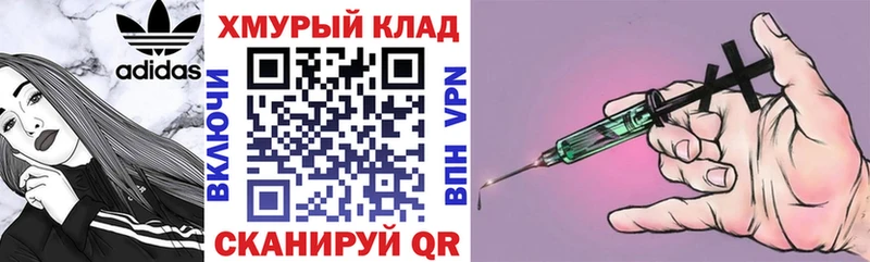 ГЕРОИН Heroin  Анадырь 