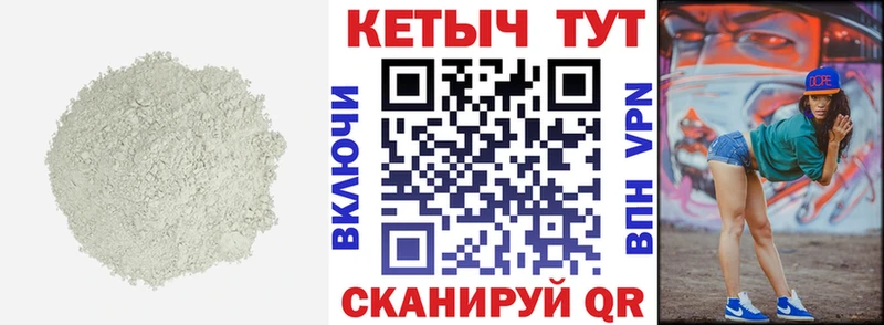 МЕГА онион  Анадырь  КЕТАМИН ketamine 