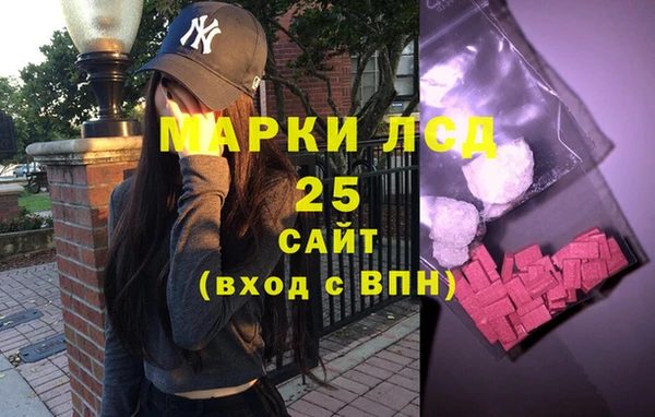 соль курить ск Нязепетровск
