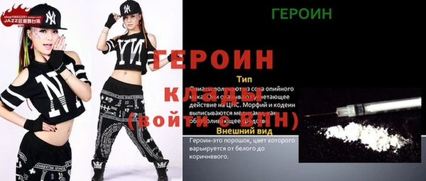 соль курить ск Нязепетровск
