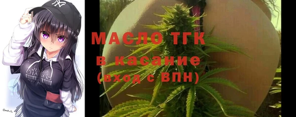 соль курить ск Нязепетровск