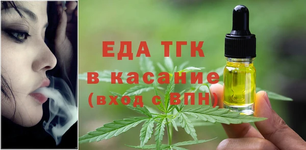 соль курить ск Нязепетровск