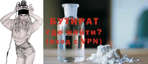 бошки Нягань