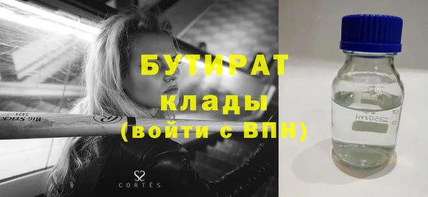 винт Новозыбков