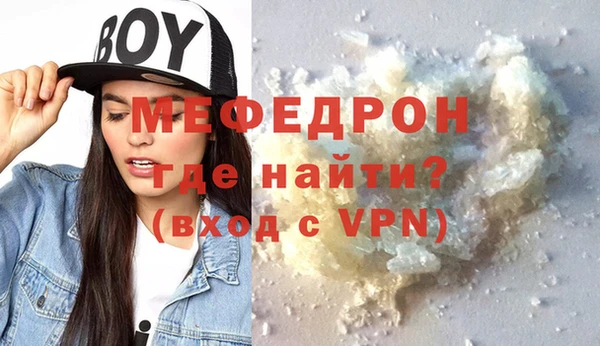 соль курить ск Нязепетровск