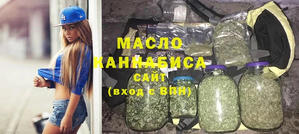 соль курить ск Нязепетровск