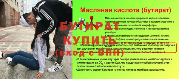 каннабис Няндома