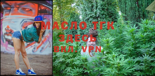 дистиллят марихуана Медвежьегорск