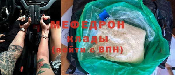 стафф Апатиты