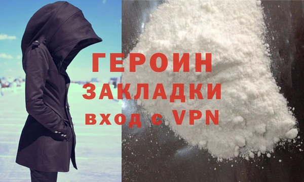 соль курить ск Нязепетровск