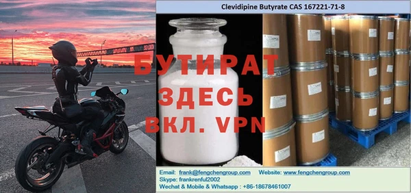 бошки Нягань