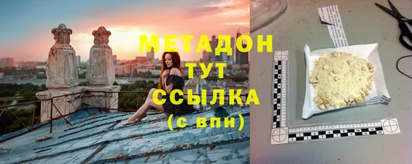 крисы Новодвинск