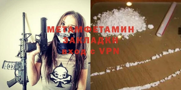бошки Нягань