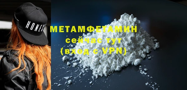 каннабис Няндома