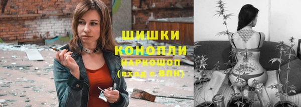 соль курить ск Нязепетровск
