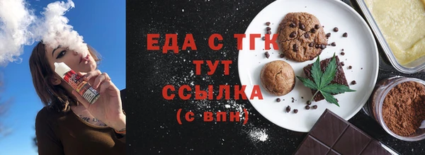 соль курить ск Нязепетровск