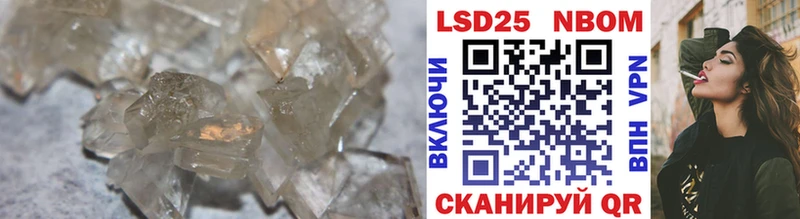 Лсд 25 экстази кислота  Анадырь 