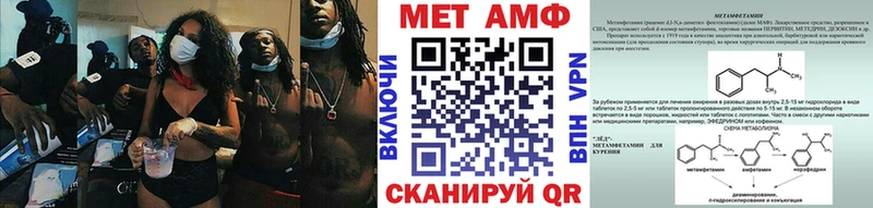 где купить наркотик  Анадырь  МЕТАМФЕТАМИН мет 