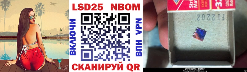 Марки N-bome 1500мкг  закладка  Анадырь 