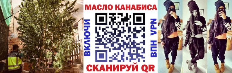ТГК Wax  ссылка на мегу ссылка  Анадырь 