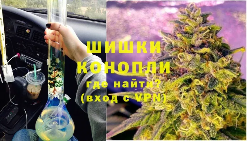 Каннабис THC 21%  Анадырь 